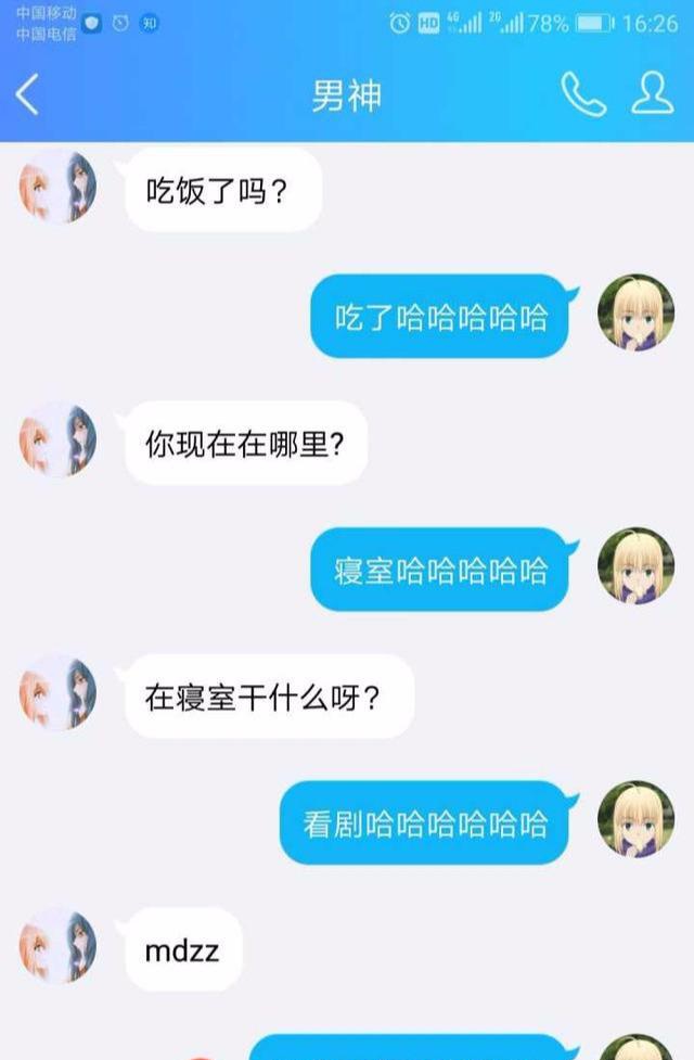 怎么让自己的网站快速被百度收录 (怎么让自己的头发变蓬松)