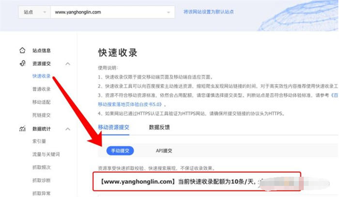 新站快速收录的方法有哪些 (新站快速收录技术)