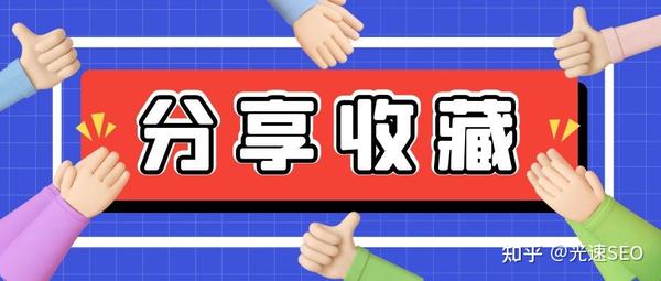搜狗收录提交软件 搜狗收录提交详细教程 (搜狗搜索提交)