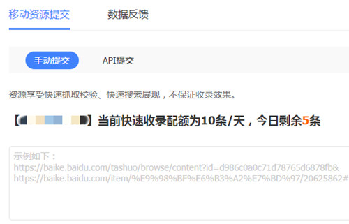 网站快速收录的几个技巧 (网站快速收录怎么设置)
