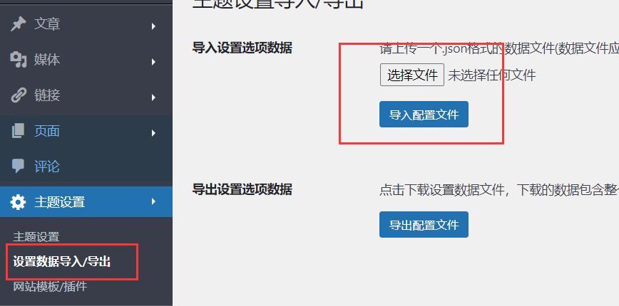 网站换了域名 怎么能尽快收录 (网站换了域名之前的还打得开吗)