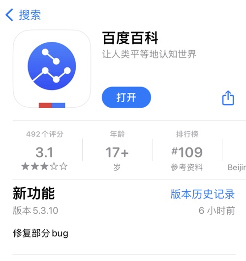 如何让百度百度 (如何让百度百科收录自己)