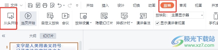 点击翻下一页 如何使用UC浏览器 (点击翻下一页)