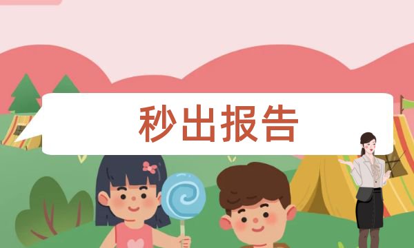 怎么查重自己的文章内容 (怎么查重自己的入党申请书)