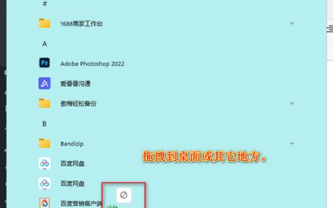 如何快速直达 到百度首页 网站导航技巧揭秘 (快速直达专207)