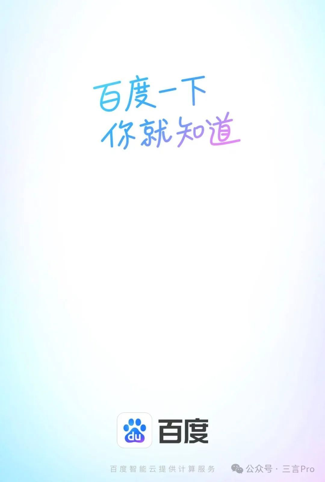 让百度更好的收录 模版网站如果运用SEO技巧 (让百度更好的)