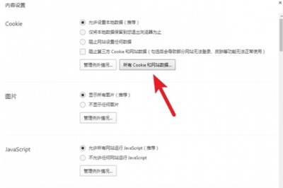 百度网页不能翻页怎么办 (百度网页不能百度一下)