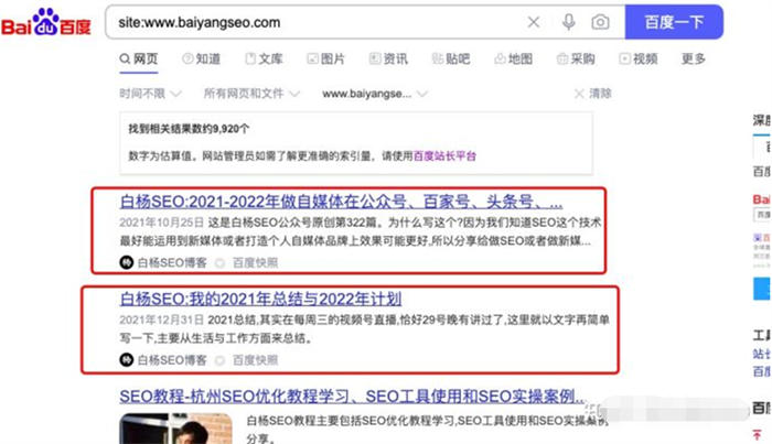 如何让百度收录我们自己的网站呢 (百度收藏怎么设置)