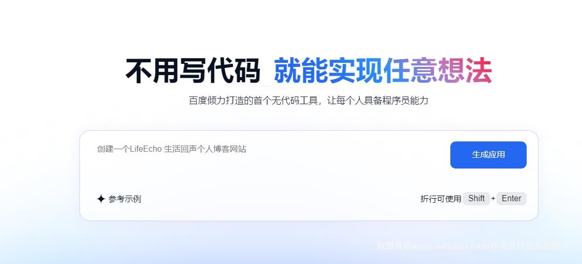 百度正式上线快速收录功能 (百度正式上线)