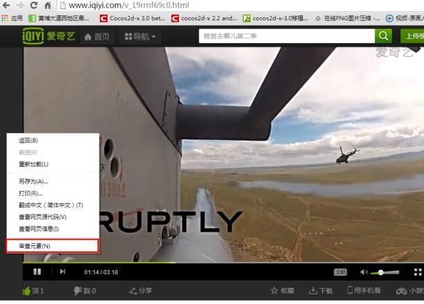 如何下载网页上的文章 (如何下载网页内的pdf文件)