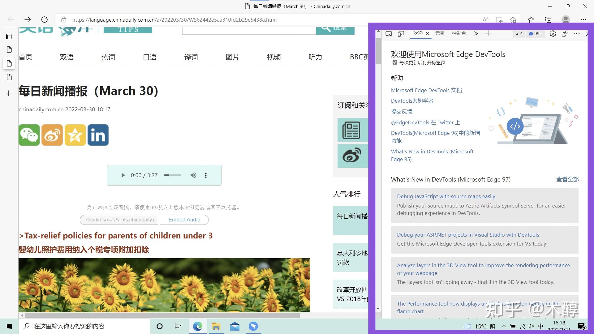 如何下载网页上的视频 各大网站通用方法 3招教你一键任意下载 (如何下载网页上的小说)
