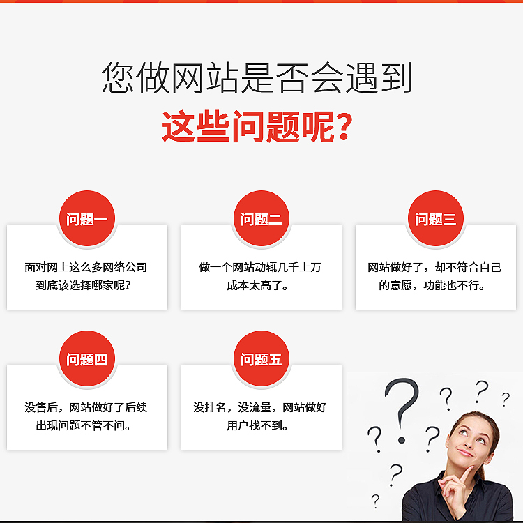 企业网站快速被百度收录的两个小技巧 (企业网站快速建站)