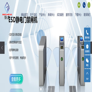 广东泽成智能科技有限公司