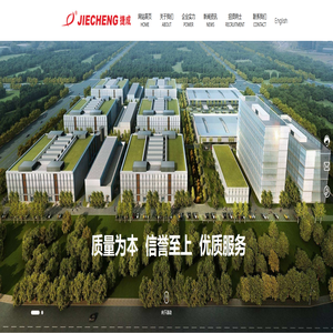 重庆市璧山区捷成塑胶有限公司-塑胶包装设备