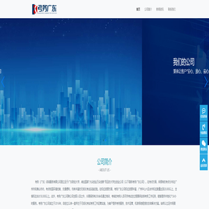 考务（广东）咨询服务有限公司-专注于考务服务项目实施的专业化服务公司