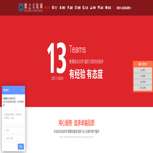 安徽徽之义企业管理有限公司