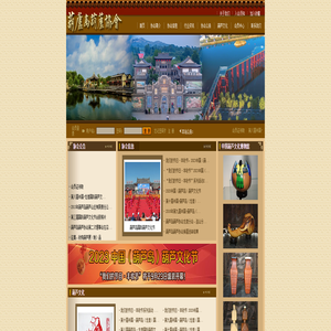 葫芦岛葫芦协会