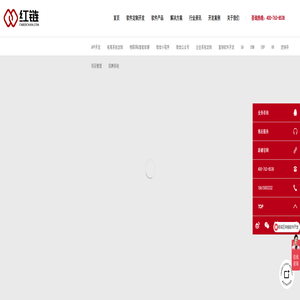山东软件公司_山东APP开发公司_山东微信小程序开发_山东区块链开发_红链科技