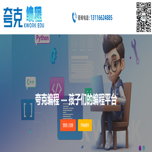 夸克编程