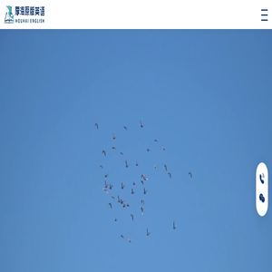 厚海原版英语