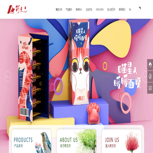 阿贝尔,德尚伟业,化妆品OEM代工