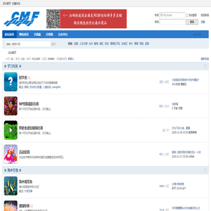 海友网CMF