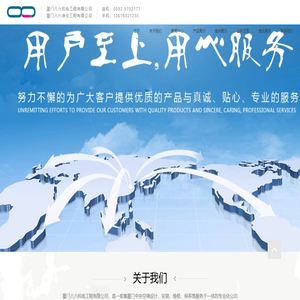 厦门中央空调维保|冷库速冻库螺杆机维修-厦门八六机电工程有限公司