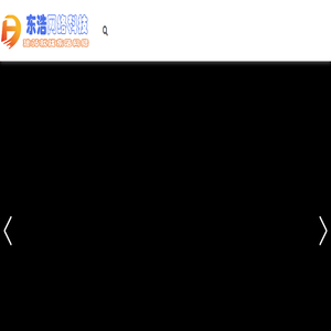 安裕网络 - 网站首页