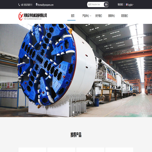 河南云宇机械设备有限公司www.yunspares.com