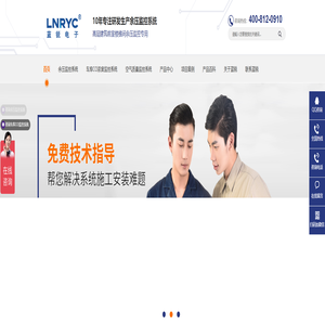 余压监控系统/车库CO浓度监控系统/空气质量监控系统--青岛蓝锐电子制造有限公司