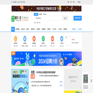 中国 -  中国 -  Powered by Discuz!