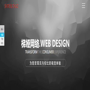 梯娅网络科技有限公司