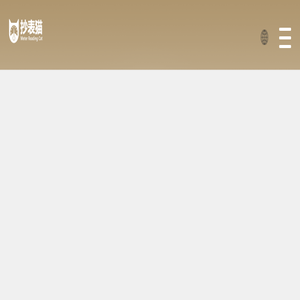 深圳鼎智达表计信息科技有限公司