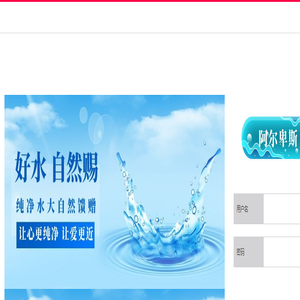 沈阳布凡帝范梅勒饮品有限公司