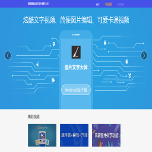 耳鼠变声器官方网站