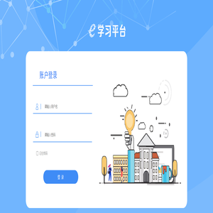常州万兆网络科技有限公司E学习平台
