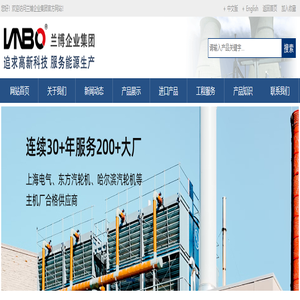 胀管机,胀管器,拔管机,切管机,研磨机-兰博企业