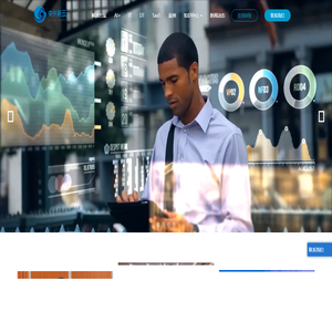 中兴新云 - 中国财务云和财务数智化领导者