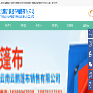 云南篷布|云南帐篷|昆明救灾帐篷-云鹏篷布销售有限公司