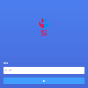 易和智能调解平台