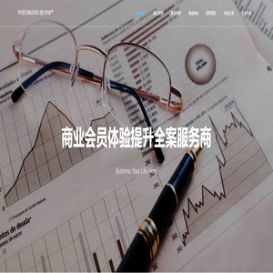 微尺伴客-创造商业会员的美好生活