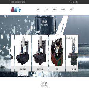 卧式加工中心_龙门加工中心_名铁智能科技（苏州）有限公司