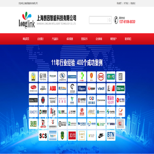 仓库控制系统-WCS软件-WCS仓库控制系统-wcs软件-WMS仓库管理系统_朗因智能