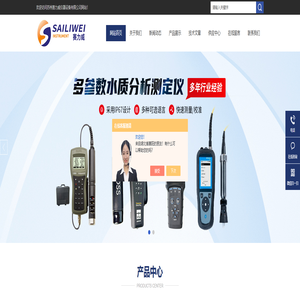 哈希代理商_1720E浊度仪_DR3900分光光度-苏州赛力威