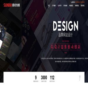 温州市顺帮网络科技有限公司-乐清柳市网站建设,乐清柳市样本书刊, - 18年书刊样本网站等专业服务