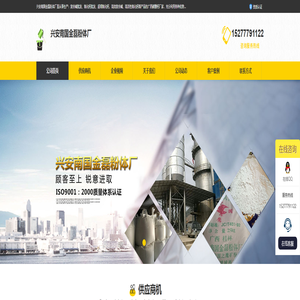 超细氧化钙批发_高效复合碱批发_高活性氧化钙-广西碳酸钙南国金磊