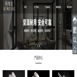 KEWEIKE科维克五金