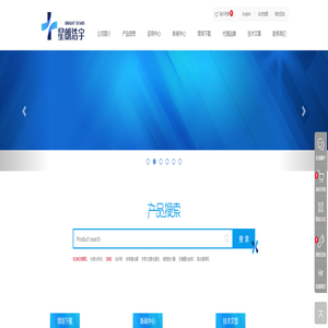 激光器|光学|仪器|测量设备-您的光电超市-星朗浩宇