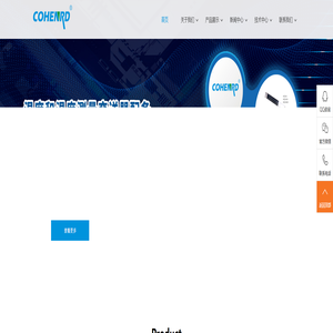 北京科恩瑞达科技有限公司-北京科恩瑞达科技有限公司