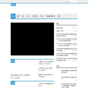 北京两化融合服务平台